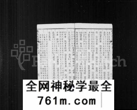 四川杨氏族谱-杨氏族谱 [8卷,首1卷](别名：万邑杨氏族谱).pdf电子版