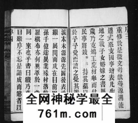 江苏汤氏族谱-汤氏宗谱 [8卷](别名：溧阳城南汤氏宗谱).pdf电子版