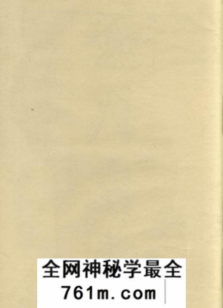 宁乡奠先堂宁邑喻氏续修支谱十一卷首一卷