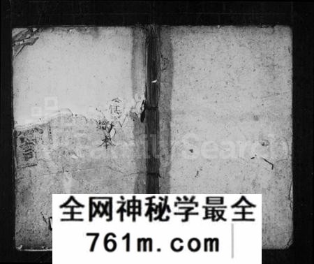 湖南余氏族谱-碧潭余氏族谱 [13卷,首3卷,末1卷].pdf电子版