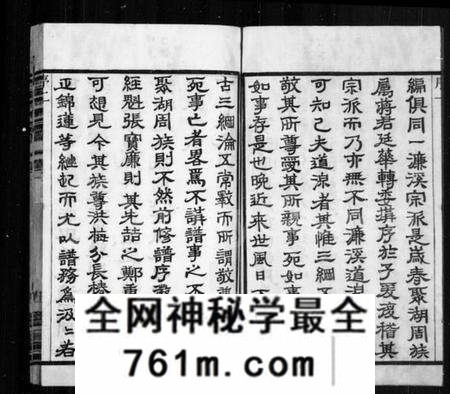 江苏周氏族谱-周氏宗谱 [12卷](别名：毘陵周氏宗谱、毘陵聚湖里周氏宗谱).pdf电子版