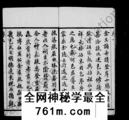 江苏包氏族谱-文林包氏宗谱 [35卷,补1卷].pdf电子版