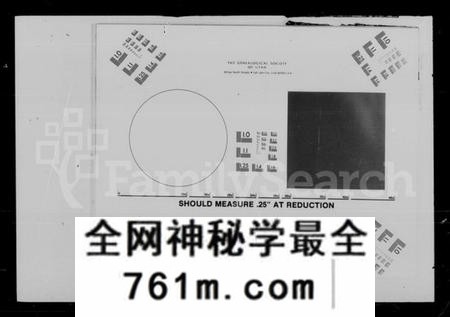 湖南李氏族谱-李氏六修家谱 [28卷].pdf电子版