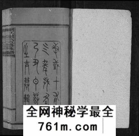 湖南赵氏族谱-桐江赵氏五修族谱[59卷首上下卷].pdf电子版
