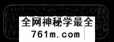 湖南黄氏族谱-官桥黄氏四修族谱 [48卷,首1卷].pdf电子版