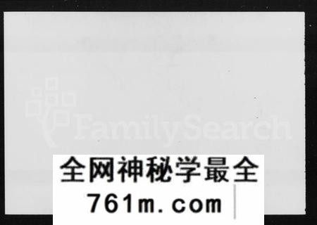 湖南陈氏族谱-陈氏五修族谱 [22卷,首3卷].pdf电子版