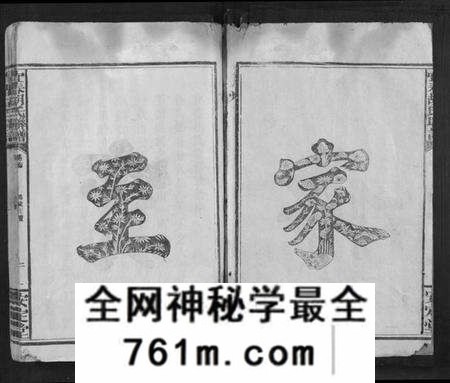 江西胡氏族谱-宜春胡氏联谱[24卷首末各1卷].pdf电子版