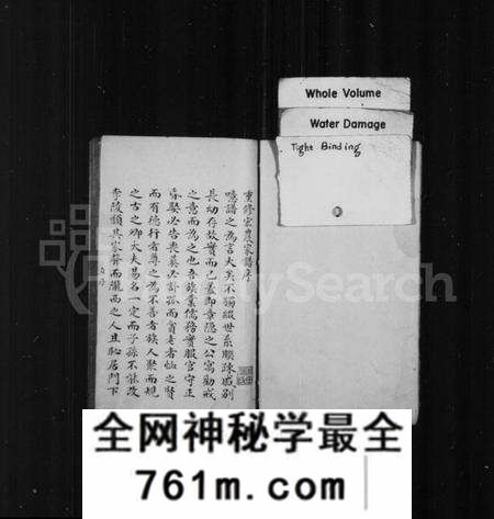 江苏杨氏族谱-重修湖田杨氏族谱(别名：宏农家乘).pdf电子版