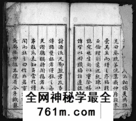 湖北黄氏族谱-黄氏族谱[15卷,首1卷](别名：Huang Shi Zu Pu).pdf电子版