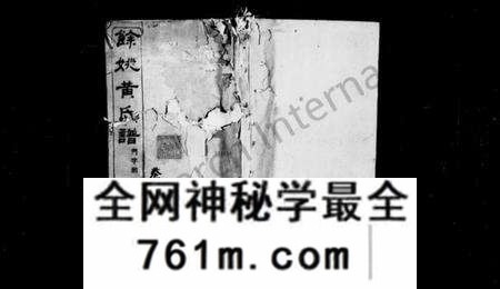 浙江黄氏族谱-余姚黄氏谱 [21卷,首末各1卷].pdf电子版