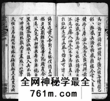 湖北李氏族谱-李氏宗谱 [12卷,首1卷](别名：黄冈上伍乡李氏宗谱、Li Shi Zong Pu).pdf电子版
