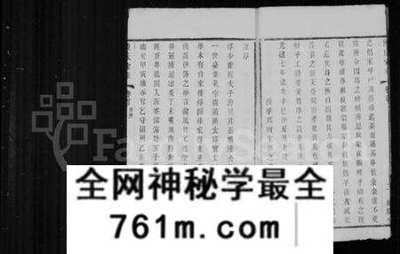 江苏陈氏族谱-陈氏支谱 [6卷, 首1卷](别名：晋陵陈氏家乘).pdf电子版