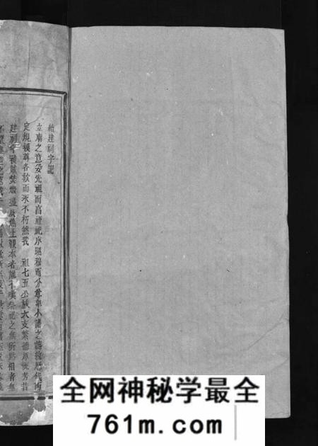 江西刘氏族谱-筠溪刘氏支谱 [15卷含首1卷,尾2卷].pdf电子版