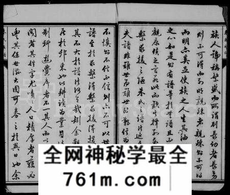 江苏朱氏族谱-江都朱氏族谱 [14卷](别名：朱氏族谱).pdf电子版