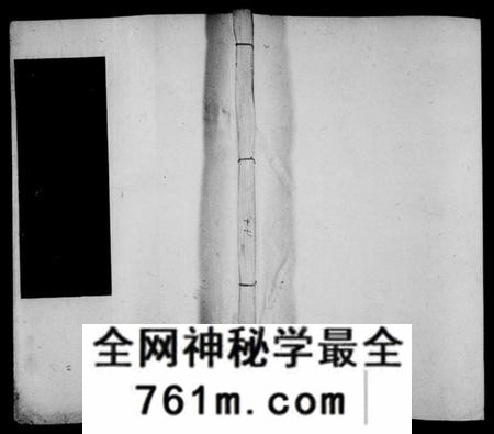 江西刘氏族谱-彭城堂刘氏宗谱 [21卷,及卷首].pdf电子版