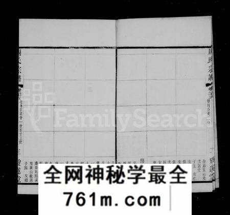 江苏周氏族谱-山桥周氏宗谱 [40卷](别名：周氏宗谱).pdf电子版