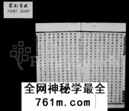 浙江顾氏族谱-上虞西华顾氏宗谱 [32卷].pdf电子版