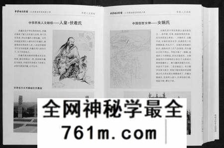 江西谢氏族谱-中华谢氏总谱江西赣南联谱南康分谱.pdf电子版