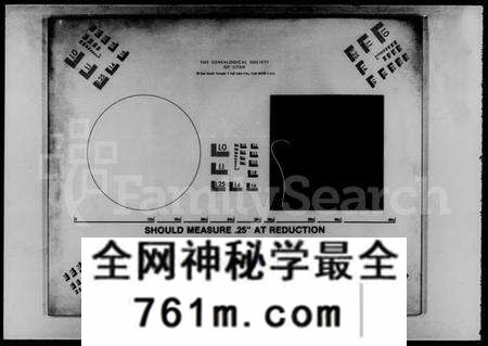 湖南徐氏族谱-徐氏六修支谱 [21卷,首末各3卷].pdf电子版
