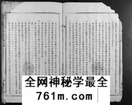 江西罗氏族谱-赣县罗氏六修族谱.pdf电子版