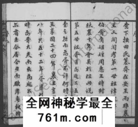 江苏查氏族谱-查氏宗谱 [26卷](别名：毘陵查氏宗谱).pdf电子版