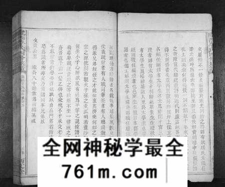 江西李氏族谱-陇西李氏四修族谱[不分卷].pdf电子版