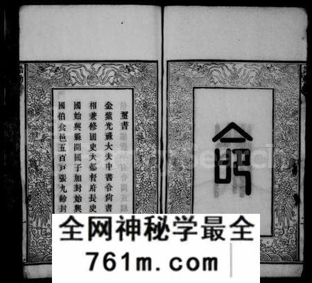 江苏张氏族谱-张氏宗谱(别名:毘陵张氏宗谱).pdf电子版