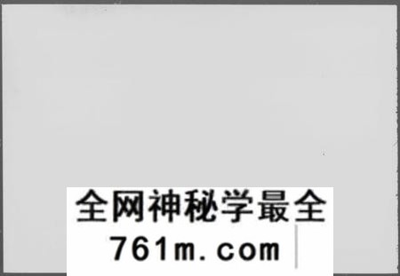 湖南龚氏族谱-渤海堂龚氏四修族谱 [4卷].pdf电子版