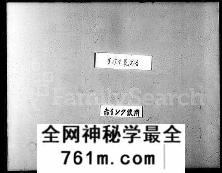 浙江吴氏族谱-甬上雷公桥吴氏家谱 [16卷].pdf电子版