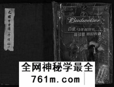 浙江施氏族谱-樟川施氏宗谱 [不分卷].pdf电子版