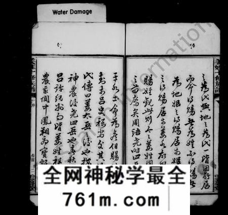 湖南姜氏族谱-姜姓族谱 [34卷].pdf电子版