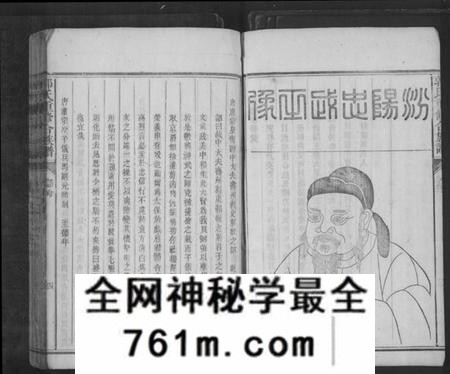 湖南郭氏族谱-郭氏重修合族谱[不分卷].pdf电子版