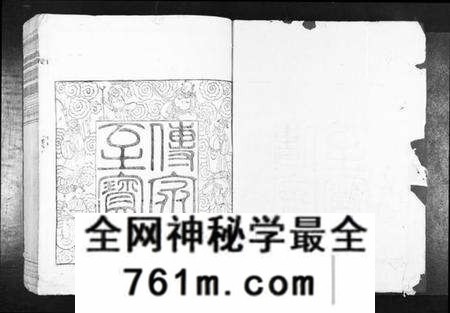 江西刘氏族谱-赣县玉田刘氏重修族谱[不分卷].pdf电子版
