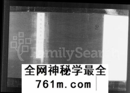 江苏张氏族谱-钦贤张氏宗谱 [21卷,首1卷].pdf电子版