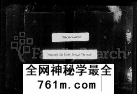 浙江张氏族谱-海宁半海张氏宗谱 [44卷,首1卷].pdf电子版
