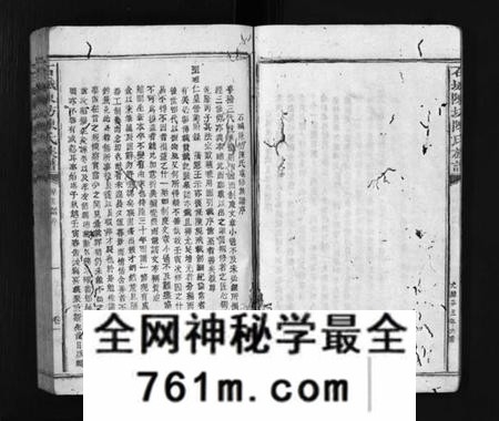 江西陈氏族谱-石城陈坊陈氏族谱 [54卷].pdf电子版