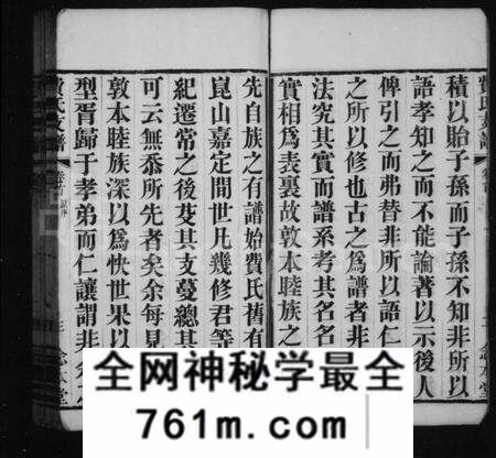 江苏费氏族谱-费氏支谱 [10卷,首末各1卷](别名：琅琊费氏武进支谱).pdf电子版