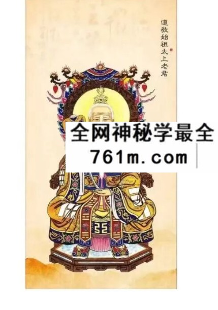 法松《治眼疾专题课》视频+文档