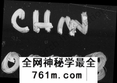 湖南欧阳氏族谱-双洲欧阳氏五修族谱 [13卷,含卷首].pdf电子版