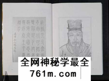 江苏符氏族谱-丹阳符氏族谱 [28卷](别名：云阳后臧符氏族谱).pdf电子版