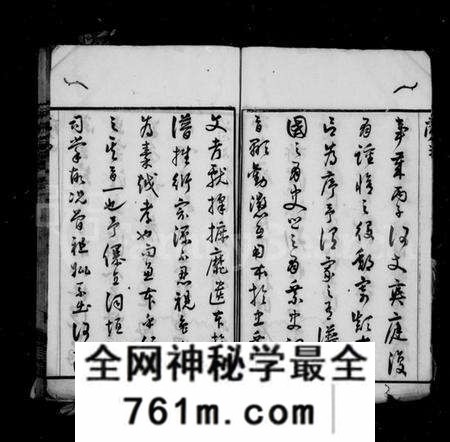 江苏何氏族谱-何氏宗谱 [22卷](别名：富杯何氏宗谱).pdf电子版