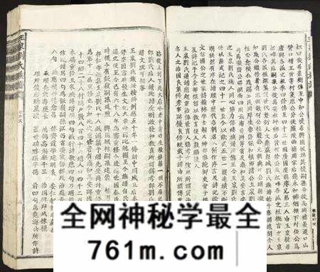 江西刘氏族谱-玉泉刘氏族谱.pdf电子版