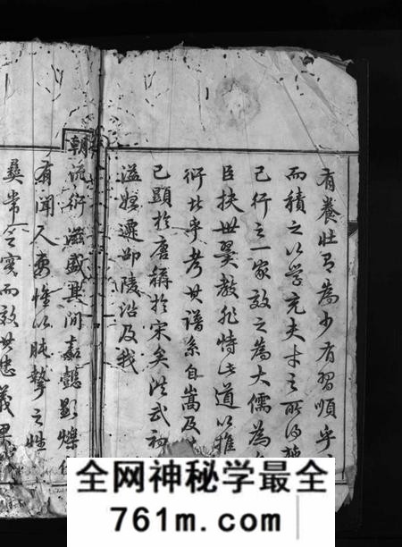 湖南黄氏族谱-邵陵黄氏族谱 [8卷,首1卷].pdf电子版