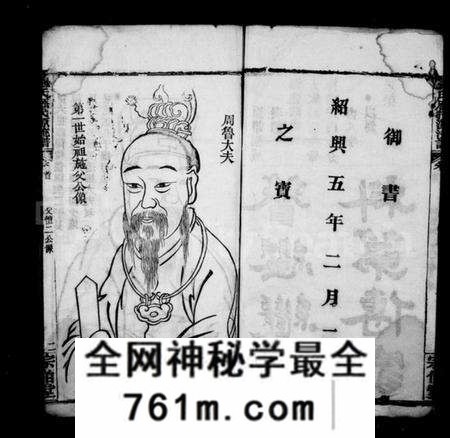湖北施氏族谱-施氏宗谱(别名:施氏历代源流谱).pdf电子版