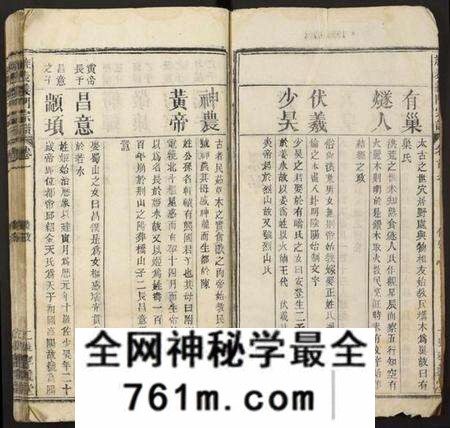 湖北陈氏族谱-[陈氏]旌表义门宗谱.pdf电子版