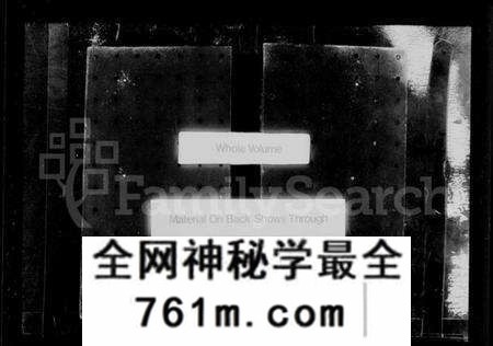江苏濮氏族谱-无锡曹村濮氏宗谱 [20卷](别名：濮氏宗谱).pdf电子版