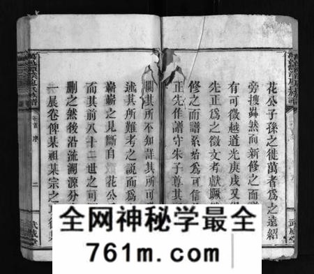 江西廖氏族谱-万邑潭溪廖氏族谱 [26卷,首末各1卷].pdf电子版