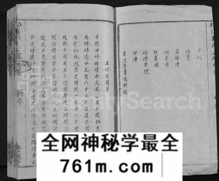 江西刘氏族谱-松溪刘氏五修族谱 [不分卷].pdf电子版