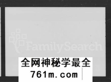 湖南张氏族谱-醴陵新洲张氏族谱 [6卷].pdf电子版
