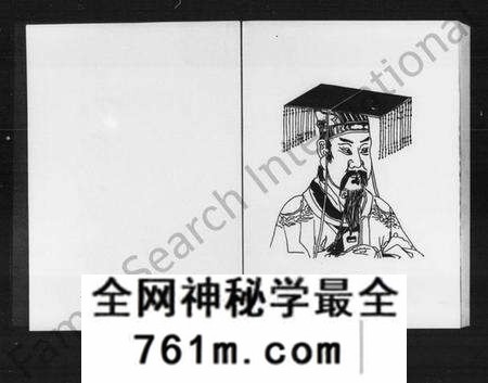 湖南吴氏族谱-吴氏族谱 [5卷,含卷首].pdf电子版